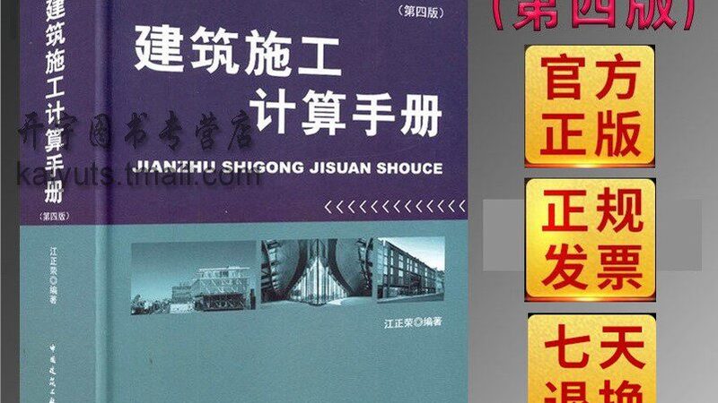 装配式建筑：如何挑选合适的厂家