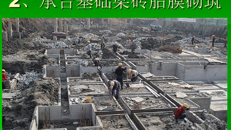 高层建筑幕墙选型：单元式与框架式到底谁更靠谱